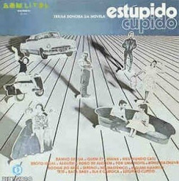 Глупый Купидон