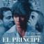 Принц