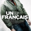 Француз