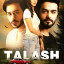 Талаш