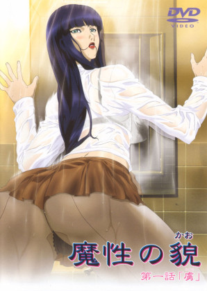 Два лица Евы