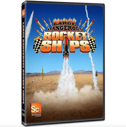 Большие опасные ракеты 2011 года