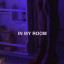 В моей комнате