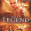 Легенда