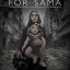 Для Самы