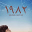 1982