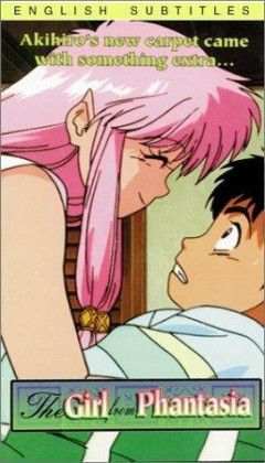 Девушка из Фантазии