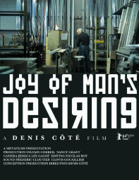 Эта радость была совершенна