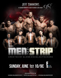 Секреты стриптизеров