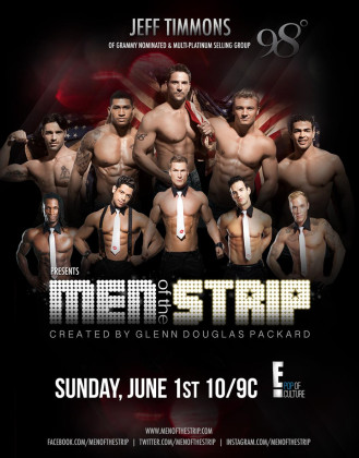 Секреты стриптизеров