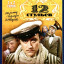 12 стульев